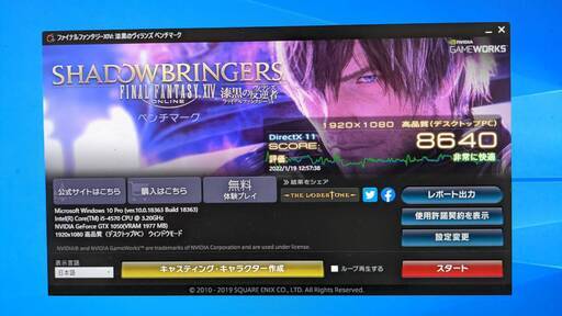 ゲーミングPC⑥/フォートナイトやapexにも/corei5/SSDで高速起動/メモリ16GB/GTX1050 /HDD500GB /正規版Windows 10 Pro搭載
