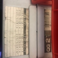 タイヤチェーン　クイック55 QG21の画像