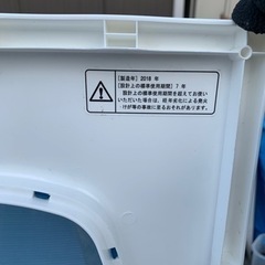 ☆HITACHI 2018年式 2槽式洗濯機 6.5kg洗☆ h88 w80 l43 東久留米市 引取りのみ014