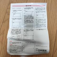 【新しいページに移動しました。】ベビーフェンス　森のとおせんぼ　https://jmty.jp/s/tokyo/sale-kid/article-100u91の画像