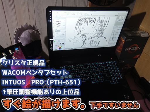 ゲーミングノートPCセット
