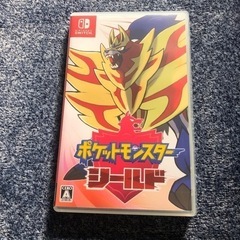 （購入予定）ポケットモンスター シールド -Switch