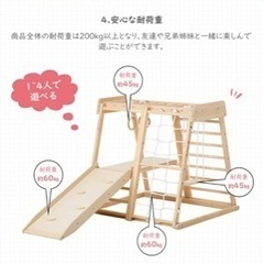 訳あり　ジャングルジム　うんてい　雲梯　木製の画像