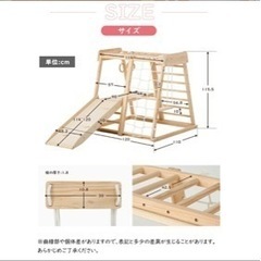 訳あり　ジャングルジム　うんてい　雲梯　木製の画像