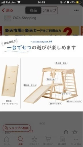訳あり　ジャングルジム　うんてい　雲梯　木製