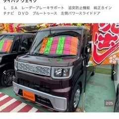 ウェイク　L SAの画像