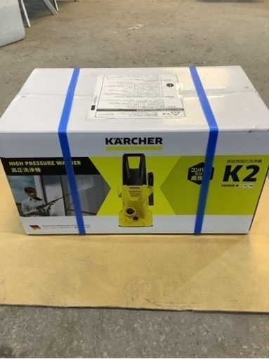 ケルヒャー高圧洗浄機新品未使用