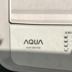 洗濯機0円