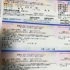 決まりました！