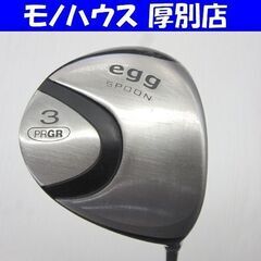 PRGR egg SPOON 3W ロフト17° PX-03D ...
