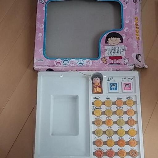 ちびまる子ちゃんスタンプセット