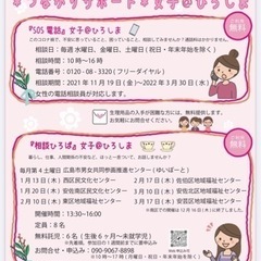*コロナ禍での助け合い*