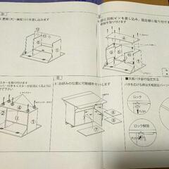 両扉付きキッチンワゴン 白 1枚目はイメージ 新品 1/25日中までの画像