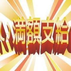 鴻巣市 フォークリフトスタッフ 💡日払い満額支給OKの画像