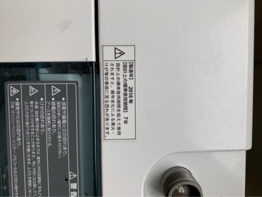 66 2016年製 AQUA洗濯機