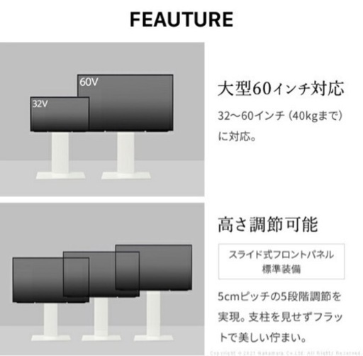 テレビスタンド テレビ台 ロータイプ おしゃれ 壁掛け風