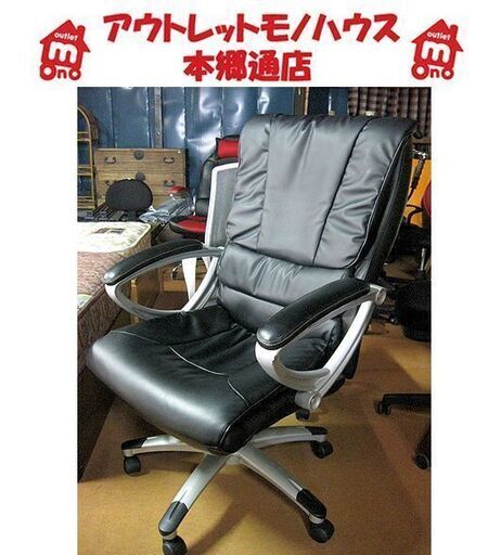 札幌 ワークチェア 昇降式 キャスター付 ニトリ Nコーリン OAチェア 事務用 オフィスチェア 本郷通店