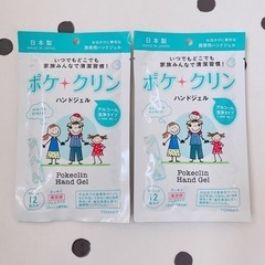 【5月21日まで】新品未使用🙌🏻アルコール消毒セットの画像