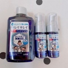 【5月21日まで】新品未使用🙌🏻アルコール消毒セットの画像