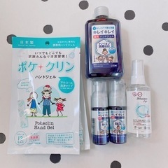 【5月21日まで】新品未使用🙌🏻アルコール消毒セット