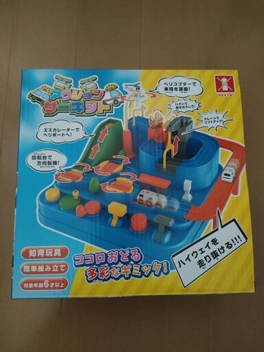 【取引中】知育玩具