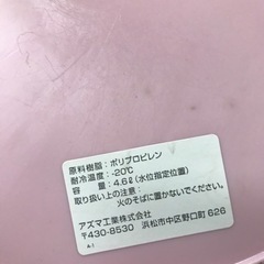 取引場所　南観音　k2201-217 モップ掃除道具ピンクの画像