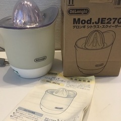 デロンギ DeLonghi　シトラス・スクイーザーの画像