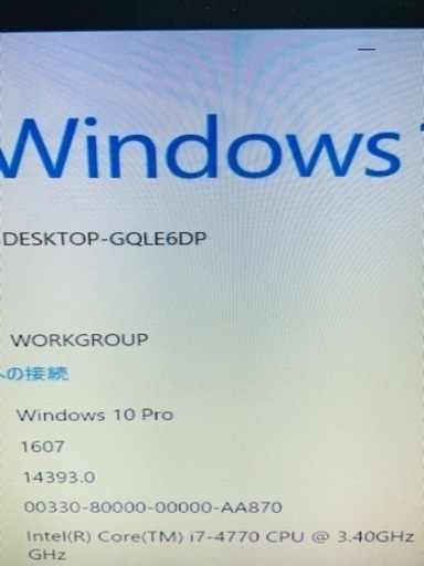 Dell PRECISION T1700 i7-4770 3.40GHz 8GB win10Pro SHARPテレビ付き