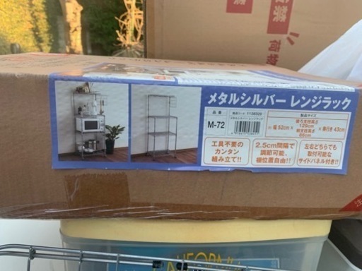 メタルシルバーレンジラック