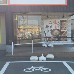みそ吟　稲沢店リニューアルオープンスタッフ大募集！の画像