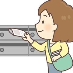 ポスティング！1日2ｈ～/シフト自由/◎配布した分がお給料★日給...