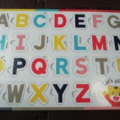しまじろう英語アルファベットパズル