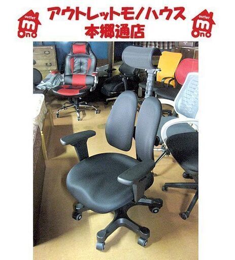 札幌 ゲーミングチェア DUOREST DR-7501SP 背もたれ上下左右調節 昇降式 背もたれロッキング式 ヘッドレスト上下可動式 アームレスト上下可動式 OAチェア ワークチェア メッシュ生地 デュオレスト 本郷通店