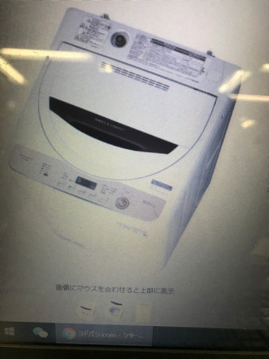 シャープ　SHARP 全自動洗濯機　6キロ　未使用