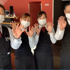 アルバイト・パートさん大募集