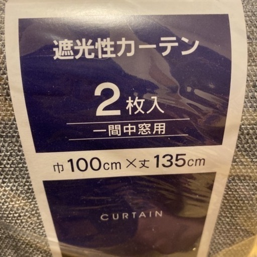 カーテン　135  200