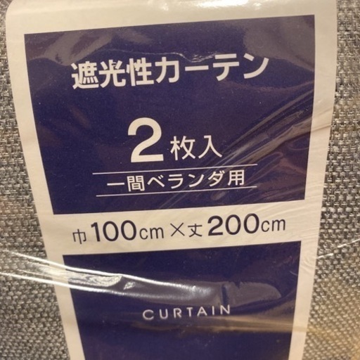 カーテン　135  200