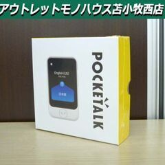 新品未開封 POCKETALK(S) ゴールド ソースネクスト ...