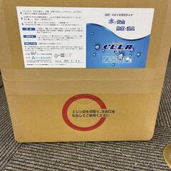 次亜塩素酸水