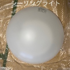 【お話し中】パナソニック　シーリングライト