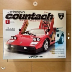 ランボルギーニCOUNTACH   ディアゴスティーニ