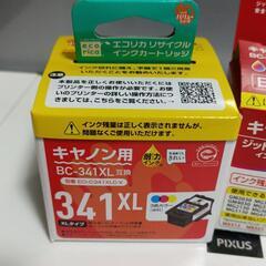 キヤノン 互換インク 340 341の画像