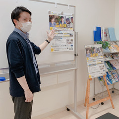 仕事の探し方を基本から教えます！ - セミナー