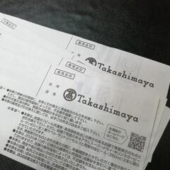 ビール共通券の画像