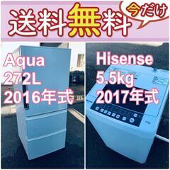 送料設置無料❗️🔥人気No.1🔥入荷次第すぐ売り切れ❗️冷蔵庫/洗濯機の爆安2点セット♪