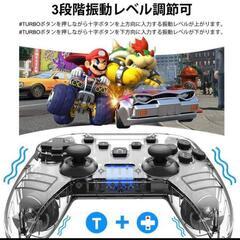 Switch ワイヤレス コントローラー 新品クリア プロコン スイッチの画像