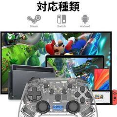 Switch ワイヤレス コントローラー 新品クリア プロコン スイッチの画像