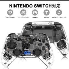 Switch ワイヤレス コントローラー 新品クリア プロコン ...