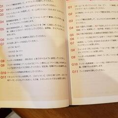 無料でお譲り致します！CD-ROM付き！MOS対策やExcelの勉強に！MOS Excel2010の画像