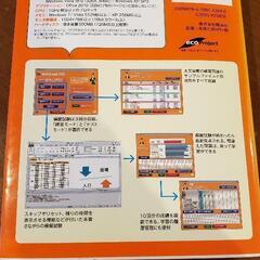 無料でお譲り致します！CD-ROM付き！MOS対策やExcelの勉強に！MOS Excel2010の画像
